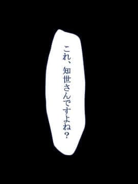 (同人CG集) [台風日和 (なごみんと、ゴリラ激戦区)] 欲求不満な人妻さんが俺の精子で孕みたがって仕方がない！？_005_01_05