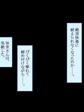 (同人CG集) [台風日和 (なごみんと、ゴリラ激戦区)] 欲求不満な人妻さんが俺の精子で孕みたがって仕方がない！？_105_05_15