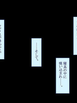 (同人CG集) [台風日和 (なごみんと、ゴリラ激戦区)] 欲求不満な人妻さんが俺の精子で孕みたがって仕方がない！？_359_16_34