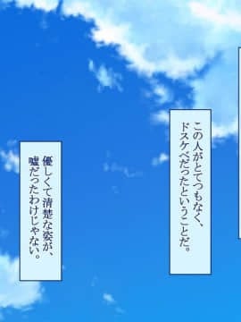 (同人CG集) [台風日和 (なごみんと、ゴリラ激戦区)] 欲求不満な人妻さんが俺の精子で孕みたがって仕方がない！？_204_11_01