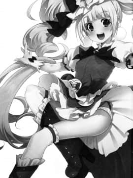 (C95) [ACID EATERS (和馬村政)] ヒーローは大変なのです。 (HUGっと!プリキュア) [匿名无名汉化]_002