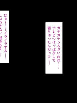 (同人CG集) [汁っけの多い柘榴 (血湧肉オドル、虎兎子、あしおと)] 種あり巨チンの僕が好き勝手女の子を種付けできる法案が制定されました_CG_12_13