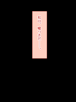 (同人CG集) [台風日和] ぼくのせんせい お姉ちゃんが堕ちるまで_0177_06_76