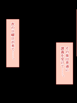 (同人CG集) [台風日和] ぼくのせんせい お姉ちゃんが堕ちるまで_0179_06_78