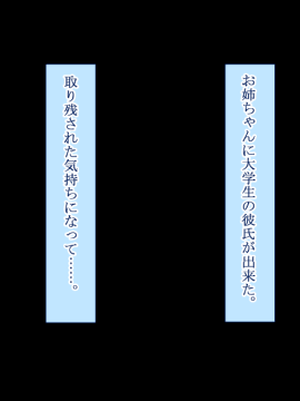 (同人CG集) [台風日和] ぼくのせんせい お姉ちゃんが堕ちるまで_0028_02_14