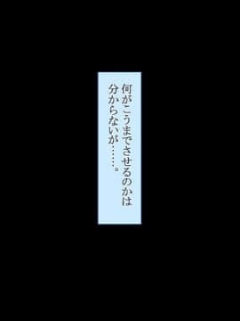 (同人CG集) [台風日和] 淫肉ドスケベ女学院 俺の仕事は淫乱ハーレム性欲処理_0379_17_15