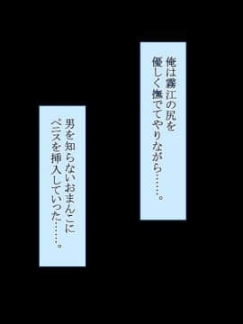 (同人CG集) [台風日和] 淫肉ドスケベ女学院 俺の仕事は淫乱ハーレム性欲処理_0393_18_14