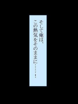 (同人CG集) [台風日和] 淫肉ドスケベ女学院 俺の仕事は淫乱ハーレム性欲処理_0143_07_21