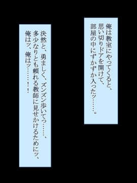 (同人CG集) [台風日和] 淫肉ドスケベ女学院 俺の仕事は淫乱ハーレム性欲処理_0067_03_13