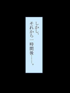 (同人CG集) [台風日和] 淫肉ドスケベ女学院 俺の仕事は淫乱ハーレム性欲処理_0304_14_13