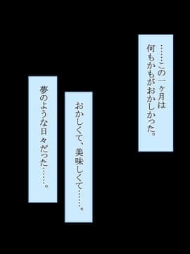 (同人CG集) [台風日和] 淫肉ドスケベ女学院 俺の仕事は淫乱ハーレム性欲処理_0357_15_34