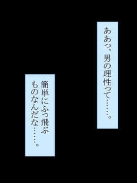 (同人CG集) [台風日和] 淫肉ドスケベ女学院 俺の仕事は淫乱ハーレム性欲処理_0015_01_14