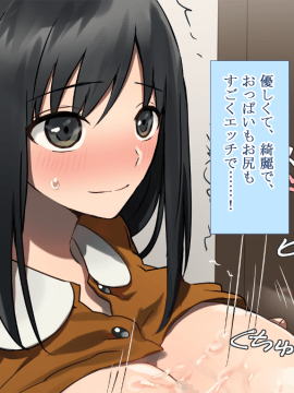 (同人CG集) [台風日和] 発情姉ふたり 弟と子作りしたいお姉ちゃんは好きですか？_0170_08_10