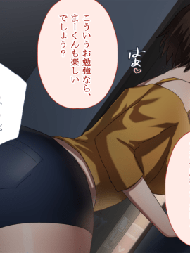 (同人CG集) [台風日和] 発情姉ふたり 弟と子作りしたいお姉ちゃんは好きですか？_0036_02_29