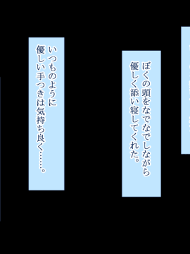 (同人CG集) [台風日和] 発情姉ふたり 弟と子作りしたいお姉ちゃんは好きですか？_0041_02_34