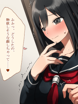 (同人CG集) [台風日和] 発情姉ふたり 弟と子作りしたいお姉ちゃんは好きですか？_0208_09_11