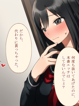 (同人CG集) [台風日和] 発情姉ふたり 弟と子作りしたいお姉ちゃんは好きですか？_0207_09_10