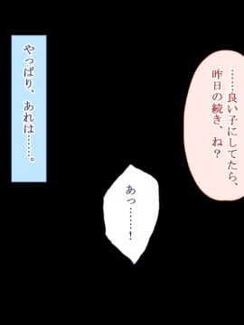 (同人CG集) [台風日和] 発情姉ふたり 弟と子作りしたいお姉ちゃんは好きですか？_0048_03_05