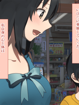 (同人CG集) [台風日和] 発情姉ふたり 弟と子作りしたいお姉ちゃんは好きですか？_0144_07_13