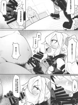 [残碑日月个人汉化](C95) [SHIOHAMA (kylin)] 催眠TMP&PKP (少女前線)_11