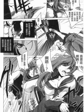 [風的工房][デイノジ] 強女姦落_045