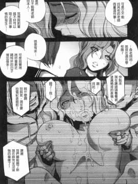 [風的工房][デイノジ] 強女姦落_027