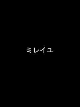 [ふうりん亭 (冬蟲夏草)] SHIRONEKO BAD END II (白猫プロジェクト)_084_se_ss_083