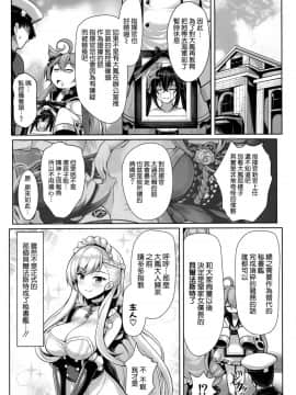 (C95) [うにの種 (うにあはと)] 僕は今日もこの双丘で果てる (アズールレーン) [空気系☆漢化]_011