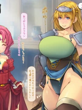 [いいなり美人][負け戦の女たち ～姫と女騎士の潜伏記～]_002