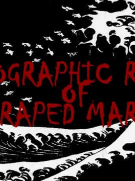[Heroineism] Photographic Record of Raped Mari_01_Title