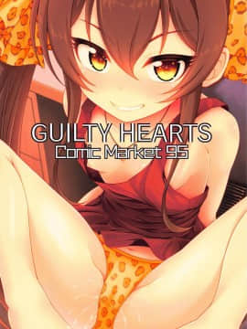 (C95) [GUILTY HEARTS (五月雨せつな)] パパには言えないっ! (アイドルマスター シンデレラガールズ)_22