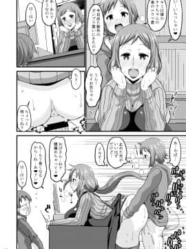 [GOD緑茶 (ぶーちゃん)][おかあさんと育みましょ]_11_1_11