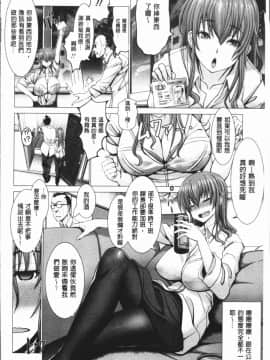 [4K漢化組][大林森] チ×ポに勝てない女たち_082