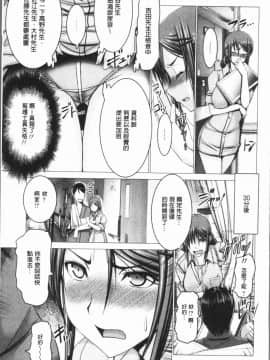 [4K漢化組][大林森] チ×ポに勝てない女たち_065