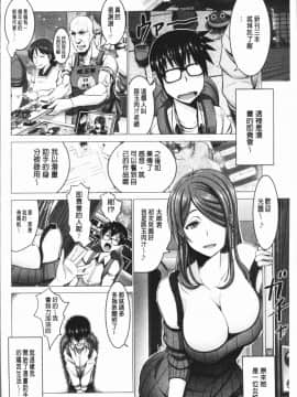 [4K漢化組][大林森] チ×ポに勝てない女たち_012