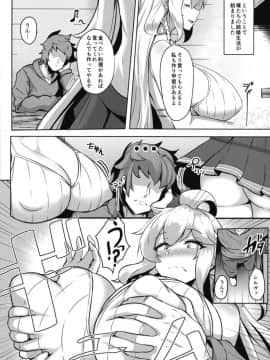 (C95) [てん堂 (てんけん)] シルヴァさんの新婚性活_06__6