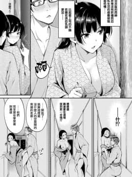 [れぐでく] インモラルの中ならば (COMIC 快楽天ビースト 2019年2月号) [無邪気漢化組] [Digital]_MJK_19_Z1463_003