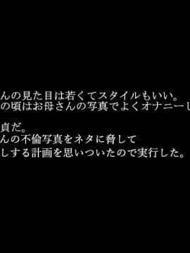 [さーくるスパイス] オナ禁した息子の濃厚ザーメンで受精する母_002_1