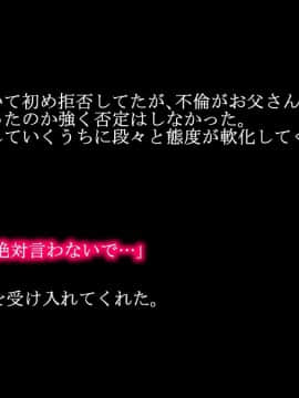 [さーくるスパイス] オナ禁した息子の濃厚ザーメンで受精する母_005_4