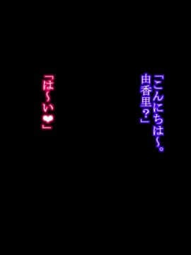 [さーくるスパイス] あなたの知らないお母さん～息子に甘々のお母さんが先生にされたこと～_145_132