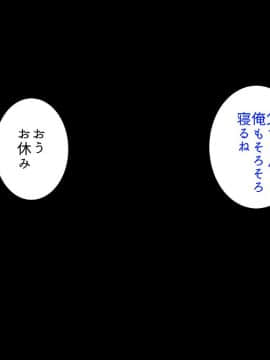 [さーくるスパイス] (生)母親による筆おろしが義務化された世界_514