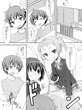 [OkayuShop (Okayu)] 中二病でもまぐわいたい! (中二病でも恋がしたい!)_05