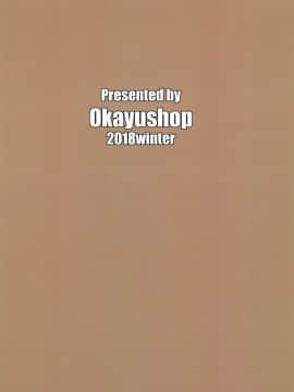 [homolive汉化组](C95) [Okayushop (Okayu)] つぐちゃんかわいそう日記 (鳩羽つぐ)_21