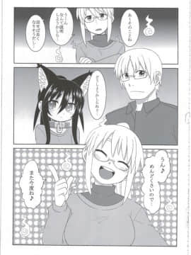 (C86) [拾い部屋 (楽々)] 黎華さんともっといっしょ!!_071