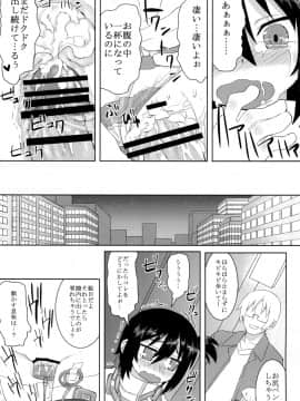 [拾い部屋 (楽々)] 黎華さんといっしょ！_057