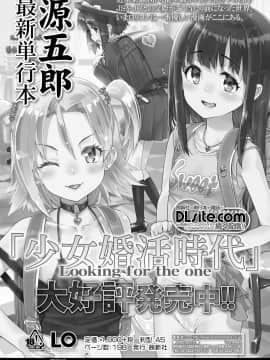 (成年コミック) [雑誌] COMIC LO 2019年2月 [DL版]_i_060