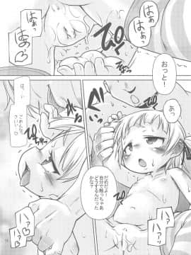 (C75) [BanubeeFriends (てつ)] 手なずけた長女さん＆お姉ちゃんと色々する漫画 (みつどもえ)_12