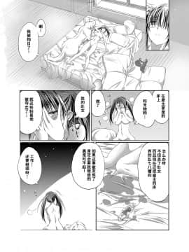 [呜喵个人汉化][天漸雅] ラブラブ獣姦ガールズ_049