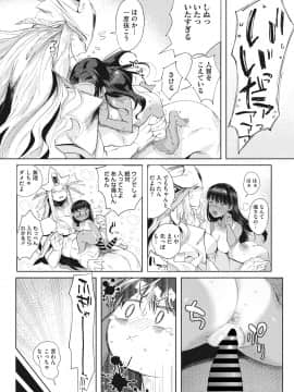 COMIC GAIRA Vol.001_029_029