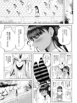 COMIC GAIRA Vol.001_030_030